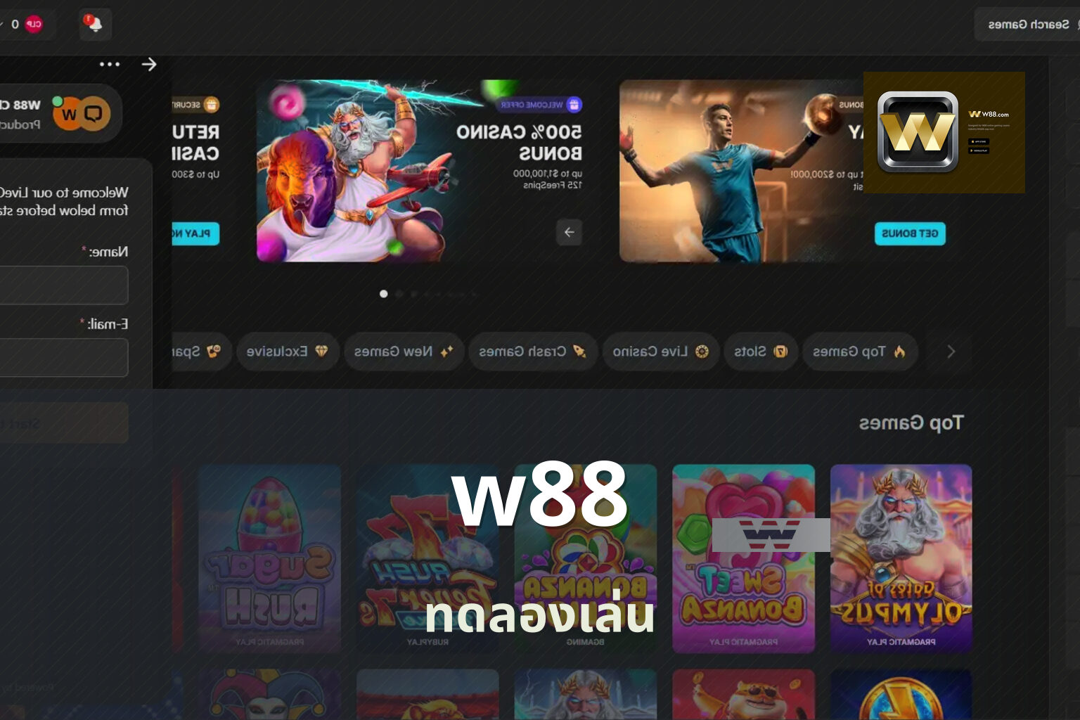 w88 - online gaming platform