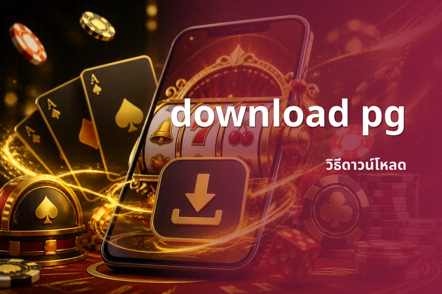 download pg - pg slot download