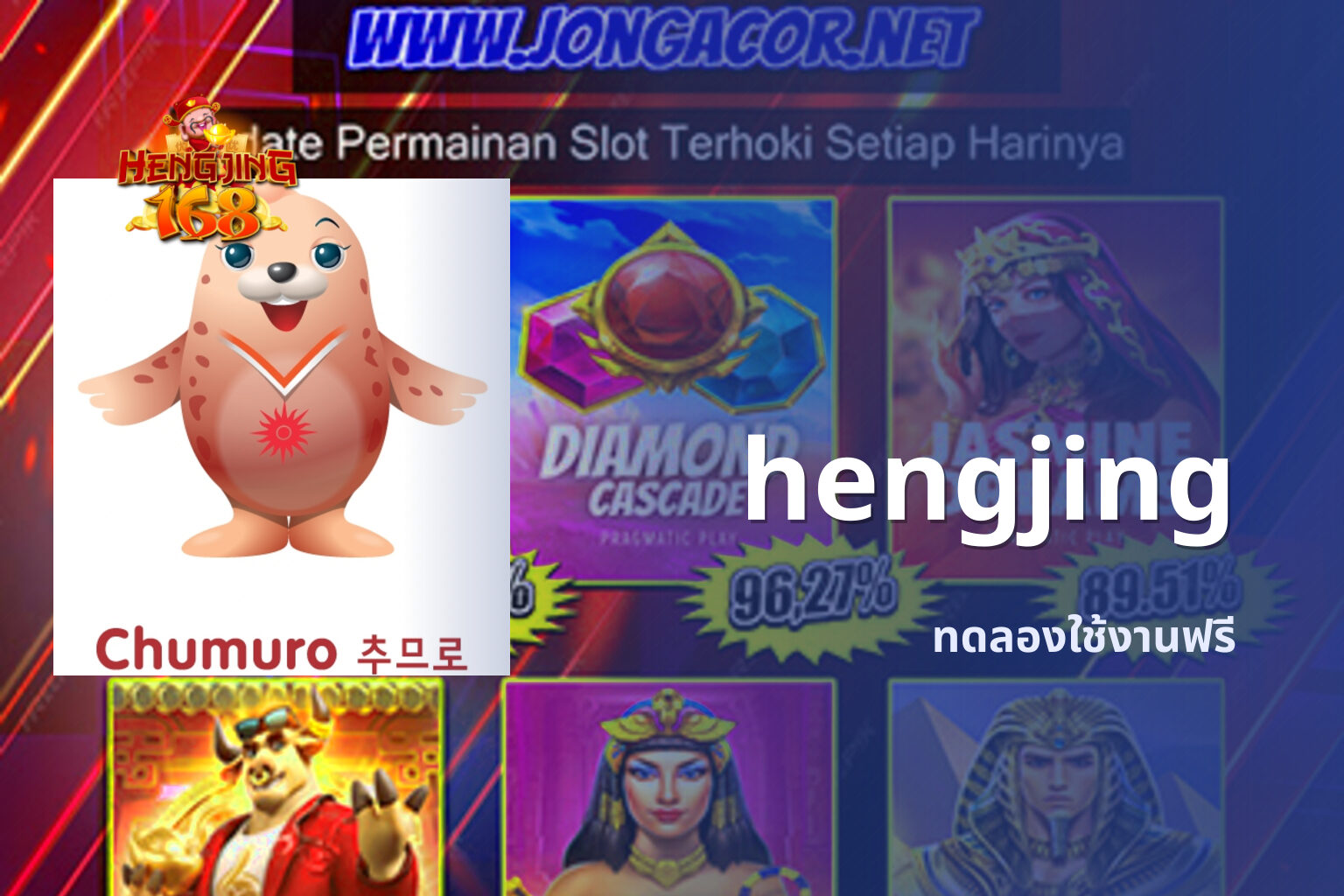 hengjing - Hengjing168 online casino and slot games