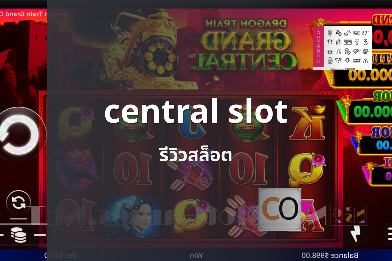 central slot - slot games