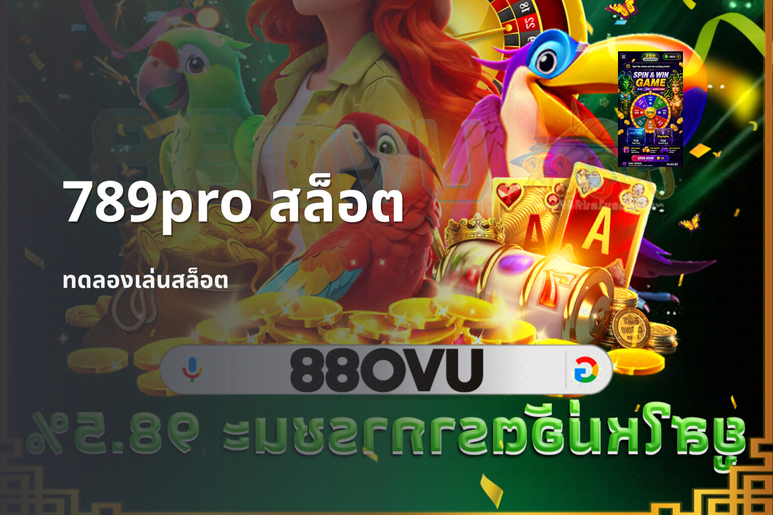 789pro สล็อต - online slot games